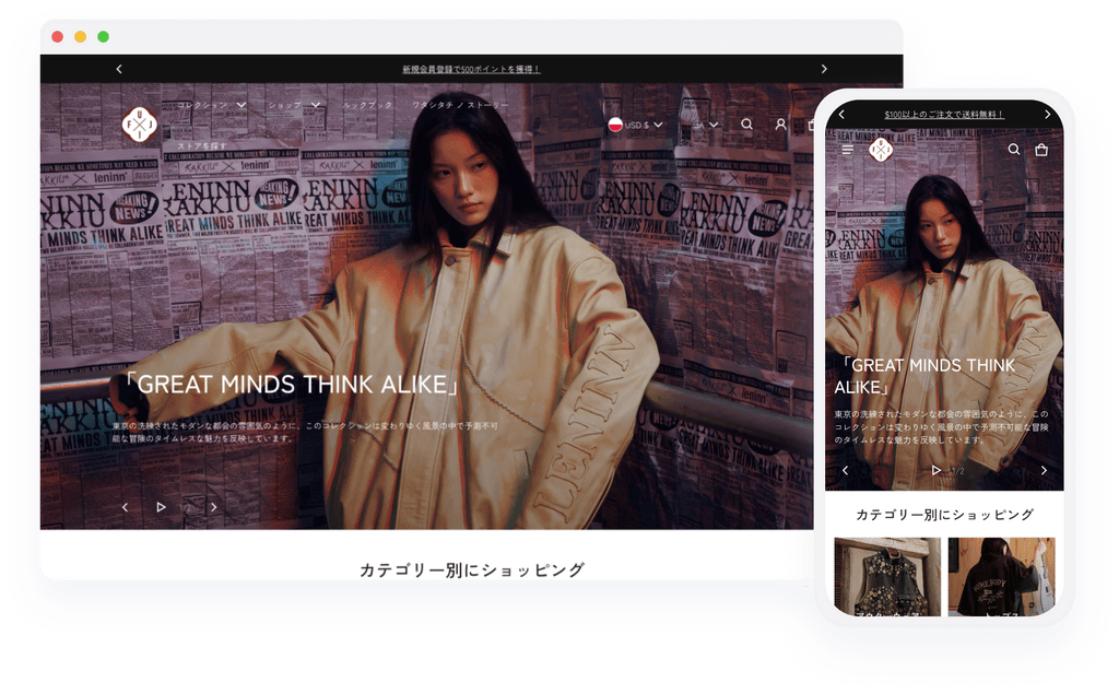 Fuji - Best Shopify theme for Japanese market